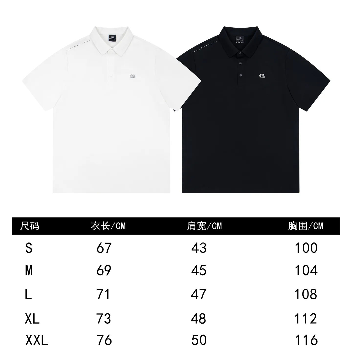 KOLON SPORT polo Same Style Breathable Classiclogo Same Style Sizes：S-XXL ：Black White